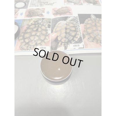 画像2: 甲羅ワックス